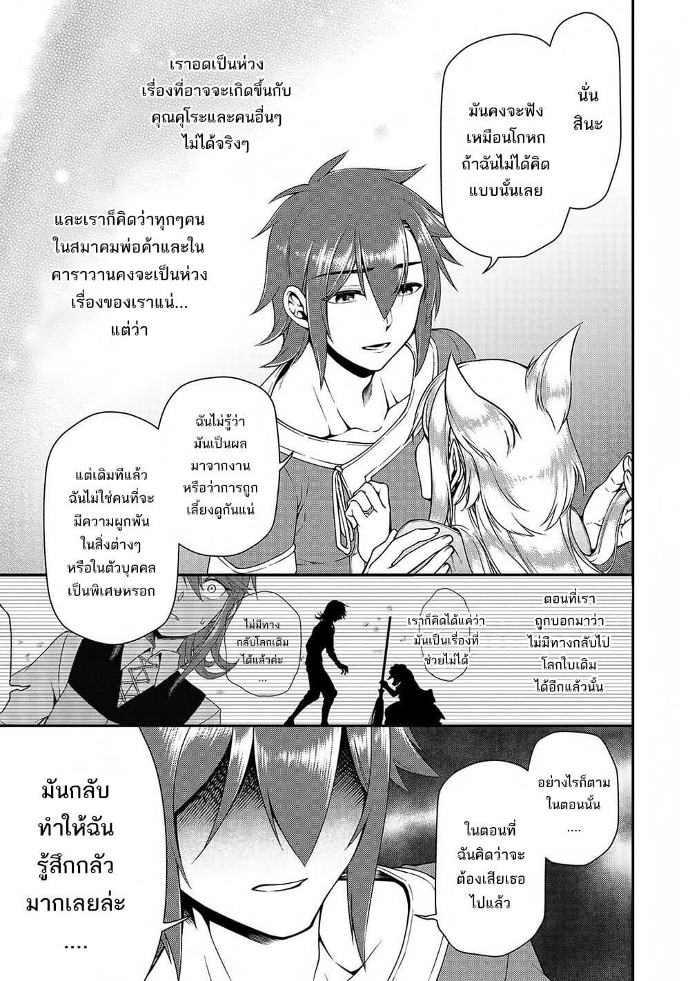 Manga-lc-com อ่านมังงะ อ่านการ์ตูน ออนไลน์ ฟรี Lv2 kara Cheat datta Motoyuusha Kouho no Mattari Isekai Life ตอนที่ 1 2 3 4 5 6 7 8 9 10 11 12 13 14 ฟรี ไม่มีโฆษณา Manga-lc - อ่าน มังงะ อ่าน การ์ตูน ออนไลน์ อ่านมังงะ ฟรี