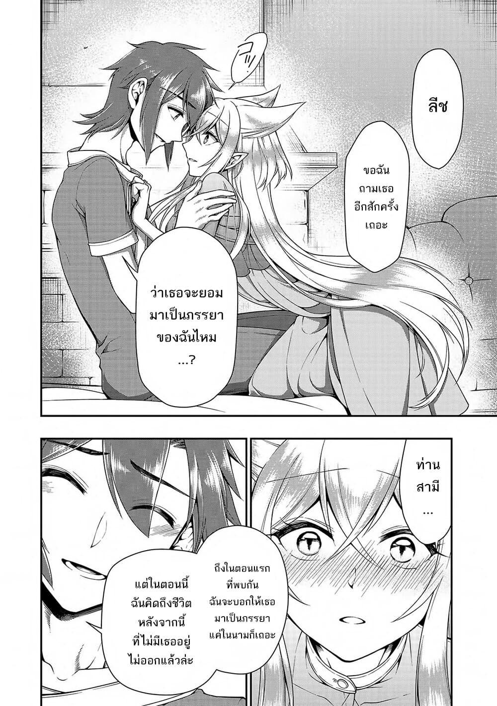 Manga-lc-com อ่านมังงะ อ่านการ์ตูน ออนไลน์ ฟรี Lv2 kara Cheat datta Motoyuusha Kouho no Mattari Isekai Life ตอนที่ 1 2 3 4 5 6 7 8 9 10 11 12 13 14 ฟรี ไม่มีโฆษณา Manga-lc - อ่าน มังงะ อ่าน การ์ตูน ออนไลน์ อ่านมังงะ ฟรี
