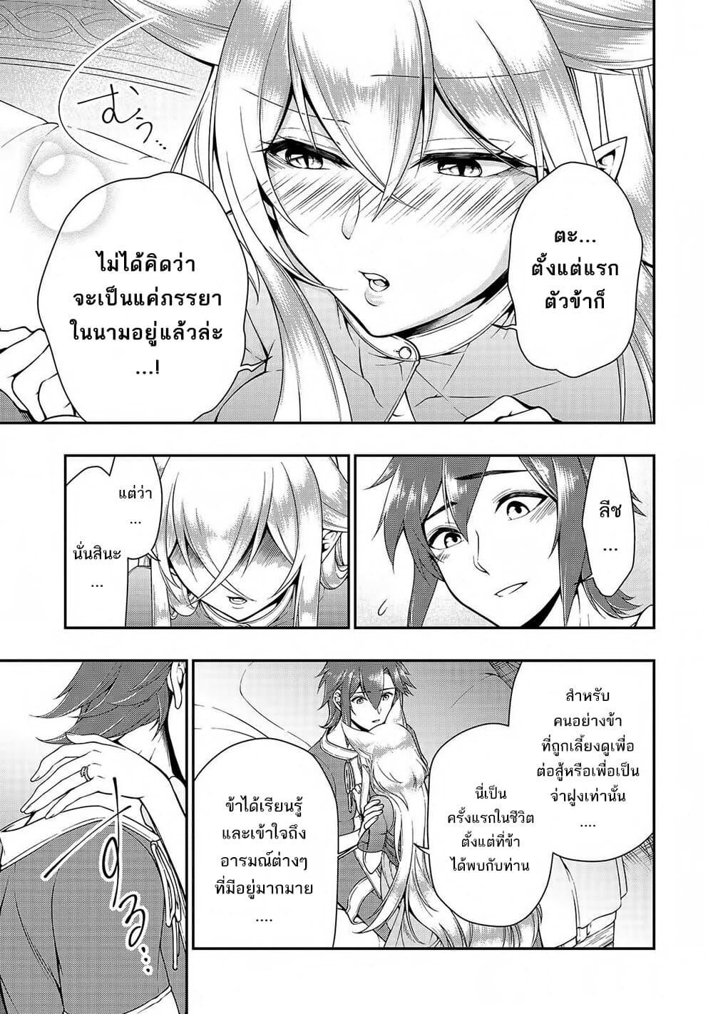 Manga-lc-com อ่านมังงะ อ่านการ์ตูน ออนไลน์ ฟรี Lv2 kara Cheat datta Motoyuusha Kouho no Mattari Isekai Life ตอนที่ 1 2 3 4 5 6 7 8 9 10 11 12 13 14 ฟรี ไม่มีโฆษณา Manga-lc - อ่าน มังงะ อ่าน การ์ตูน ออนไลน์ อ่านมังงะ ฟรี