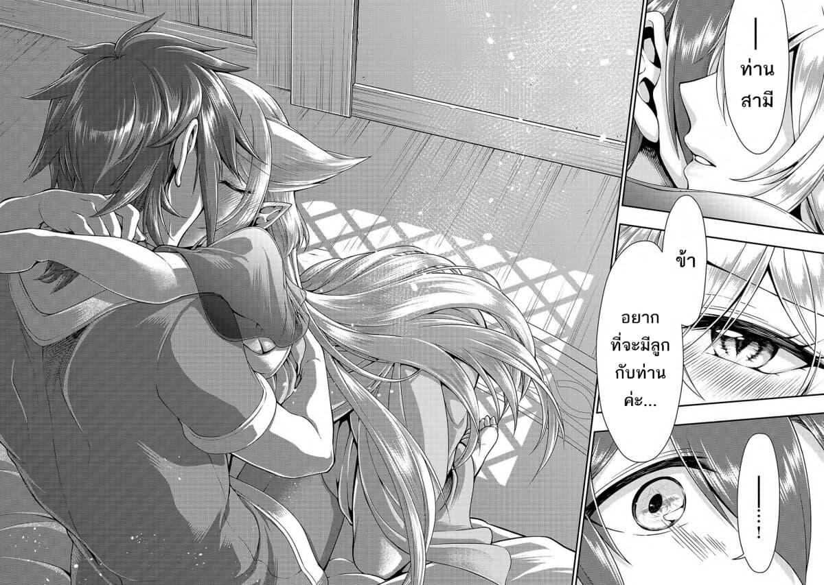 Manga-lc-com อ่านมังงะ อ่านการ์ตูน ออนไลน์ ฟรี Lv2 kara Cheat datta Motoyuusha Kouho no Mattari Isekai Life ตอนที่ 1 2 3 4 5 6 7 8 9 10 11 12 13 14 ฟรี ไม่มีโฆษณา Manga-lc - อ่าน มังงะ อ่าน การ์ตูน ออนไลน์ อ่านมังงะ ฟรี