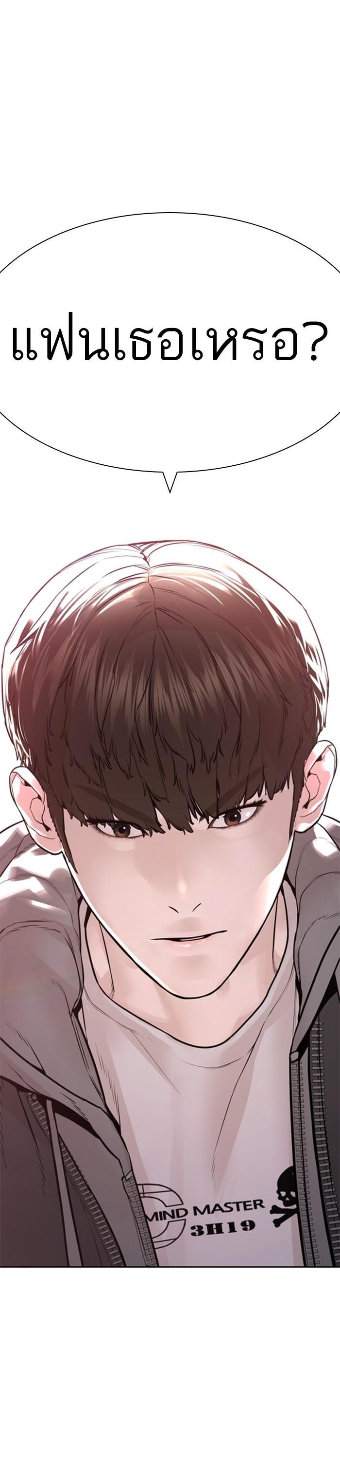 Manga-lc-com อ่านมังงะ อ่านการ์ตูน ออนไลน์ ฟรี How to Fight ตอนที่ 1 2 3 4 5 6 7 8 9 10 11 12 13 14 ฟรี ไม่มีโฆษณา Manga-lc - อ่าน มังงะ อ่าน การ์ตูน ออนไลน์ อ่านมังงะ ฟรี