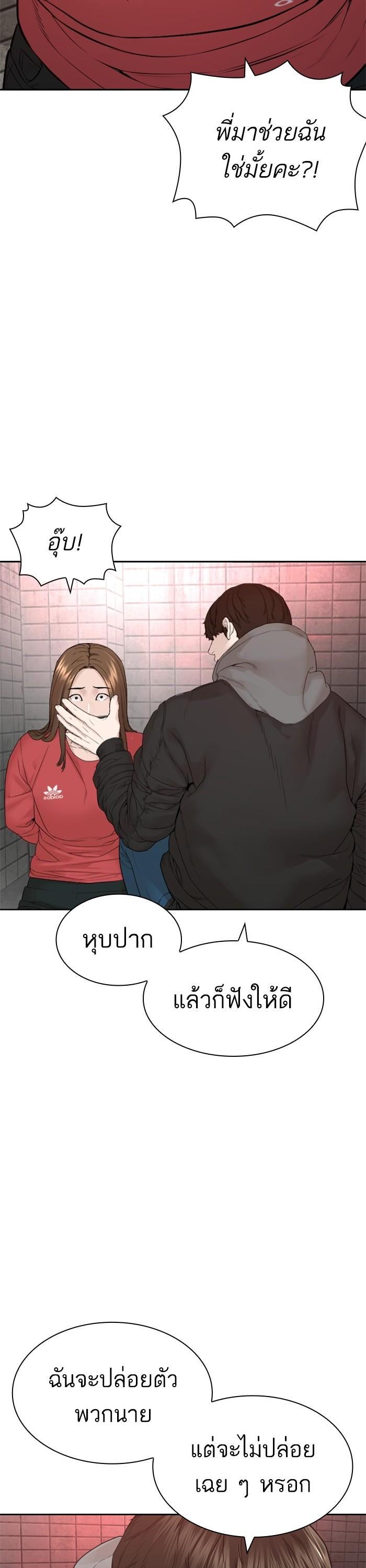 Manga-lc-com อ่านมังงะ อ่านการ์ตูน ออนไลน์ ฟรี How to Fight ตอนที่ 1 2 3 4 5 6 7 8 9 10 11 12 13 14 ฟรี ไม่มีโฆษณา Manga-lc - อ่าน มังงะ อ่าน การ์ตูน ออนไลน์ อ่านมังงะ ฟรี