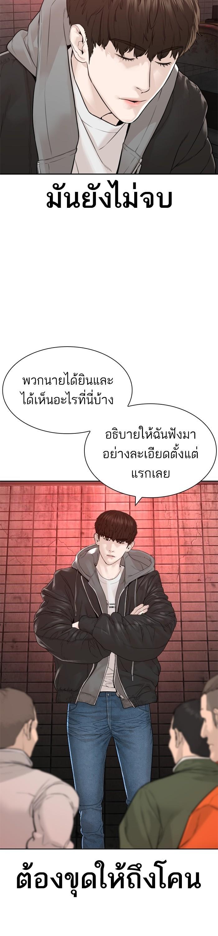 Manga-lc-com อ่านมังงะ อ่านการ์ตูน ออนไลน์ ฟรี How to Fight ตอนที่ 1 2 3 4 5 6 7 8 9 10 11 12 13 14 ฟรี ไม่มีโฆษณา Manga-lc - อ่าน มังงะ อ่าน การ์ตูน ออนไลน์ อ่านมังงะ ฟรี