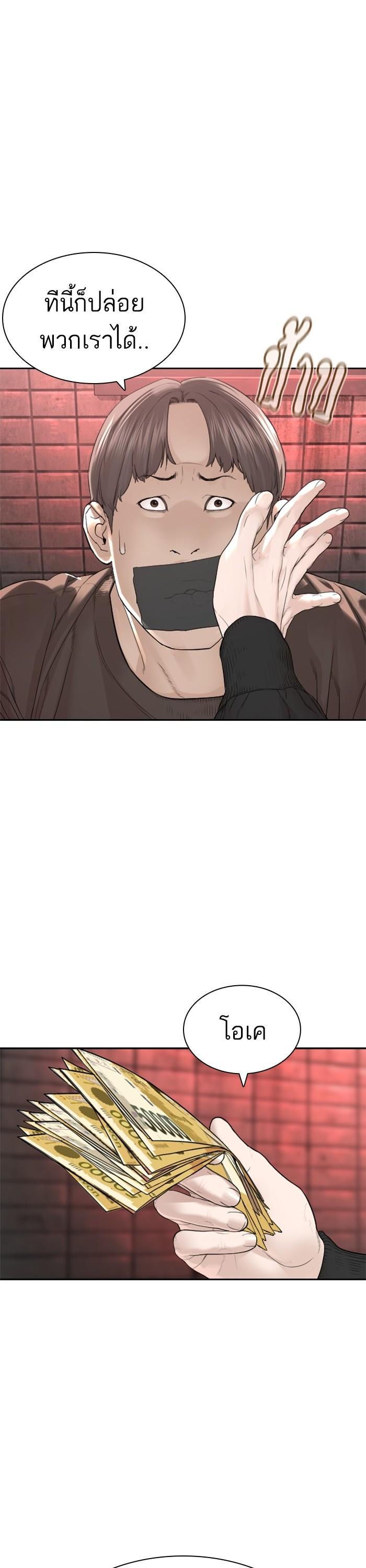 Manga-lc-com อ่านมังงะ อ่านการ์ตูน ออนไลน์ ฟรี How to Fight ตอนที่ 1 2 3 4 5 6 7 8 9 10 11 12 13 14 ฟรี ไม่มีโฆษณา Manga-lc - อ่าน มังงะ อ่าน การ์ตูน ออนไลน์ อ่านมังงะ ฟรี