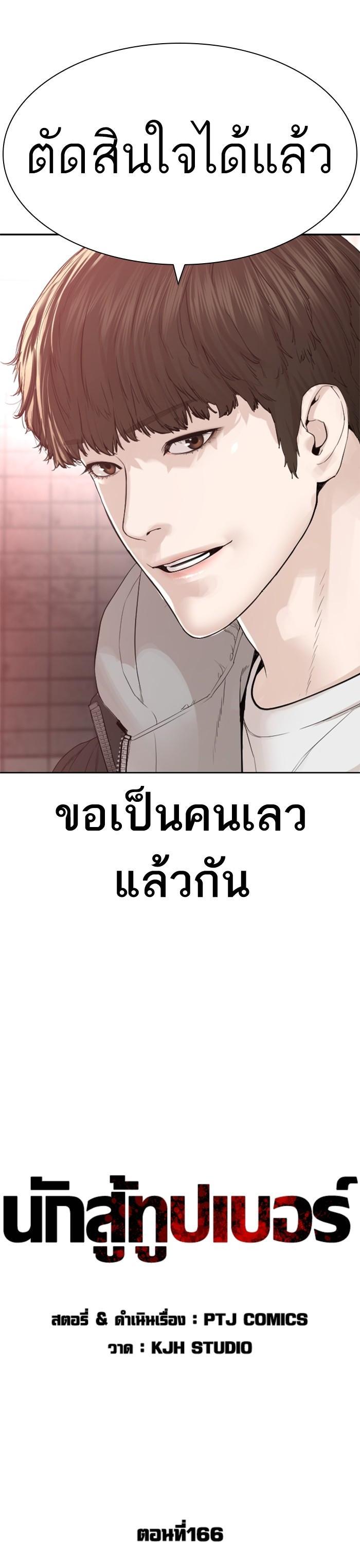Manga-lc-com อ่านมังงะ อ่านการ์ตูน ออนไลน์ ฟรี How to Fight ตอนที่ 1 2 3 4 5 6 7 8 9 10 11 12 13 14 ฟรี ไม่มีโฆษณา Manga-lc - อ่าน มังงะ อ่าน การ์ตูน ออนไลน์ อ่านมังงะ ฟรี