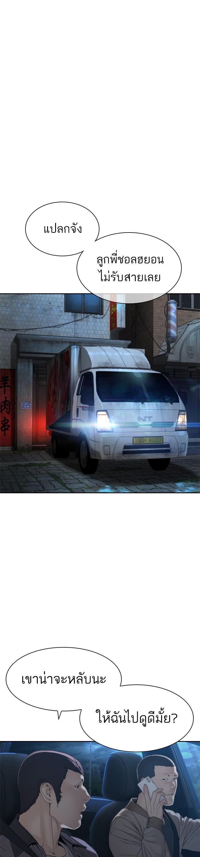 Manga-lc-com อ่านมังงะ อ่านการ์ตูน ออนไลน์ ฟรี How to Fight ตอนที่ 1 2 3 4 5 6 7 8 9 10 11 12 13 14 ฟรี ไม่มีโฆษณา Manga-lc - อ่าน มังงะ อ่าน การ์ตูน ออนไลน์ อ่านมังงะ ฟรี