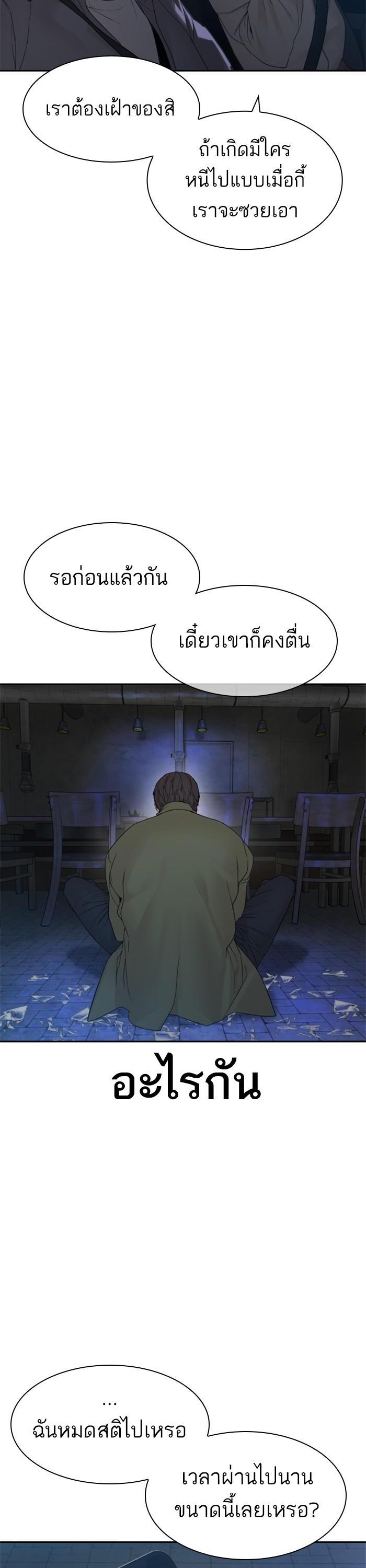 Manga-lc-com อ่านมังงะ อ่านการ์ตูน ออนไลน์ ฟรี How to Fight ตอนที่ 1 2 3 4 5 6 7 8 9 10 11 12 13 14 ฟรี ไม่มีโฆษณา Manga-lc - อ่าน มังงะ อ่าน การ์ตูน ออนไลน์ อ่านมังงะ ฟรี
