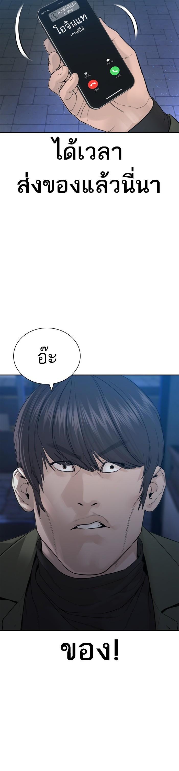 Manga-lc-com อ่านมังงะ อ่านการ์ตูน ออนไลน์ ฟรี How to Fight ตอนที่ 1 2 3 4 5 6 7 8 9 10 11 12 13 14 ฟรี ไม่มีโฆษณา Manga-lc - อ่าน มังงะ อ่าน การ์ตูน ออนไลน์ อ่านมังงะ ฟรี