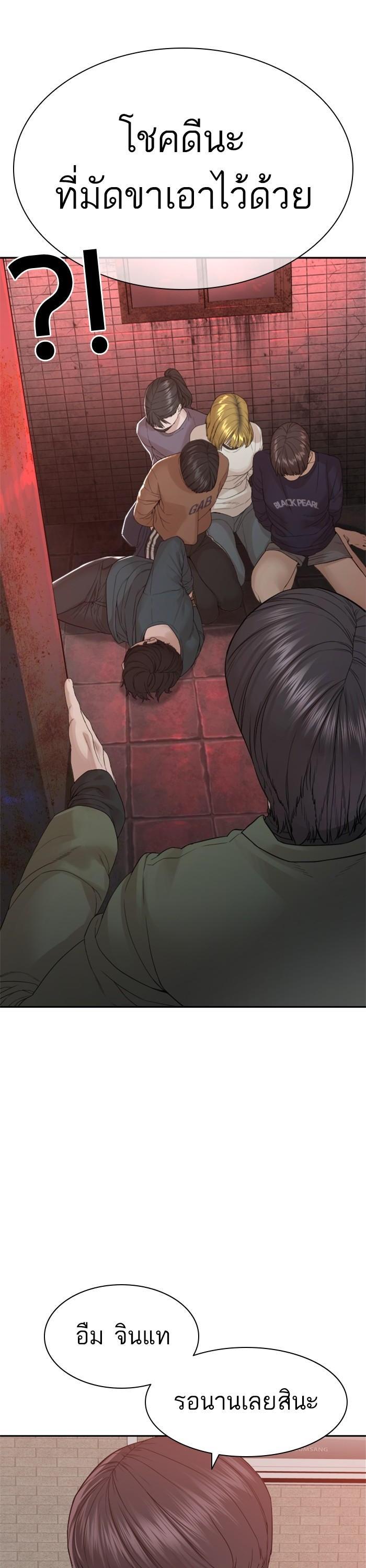 Manga-lc-com อ่านมังงะ อ่านการ์ตูน ออนไลน์ ฟรี How to Fight ตอนที่ 1 2 3 4 5 6 7 8 9 10 11 12 13 14 ฟรี ไม่มีโฆษณา Manga-lc - อ่าน มังงะ อ่าน การ์ตูน ออนไลน์ อ่านมังงะ ฟรี