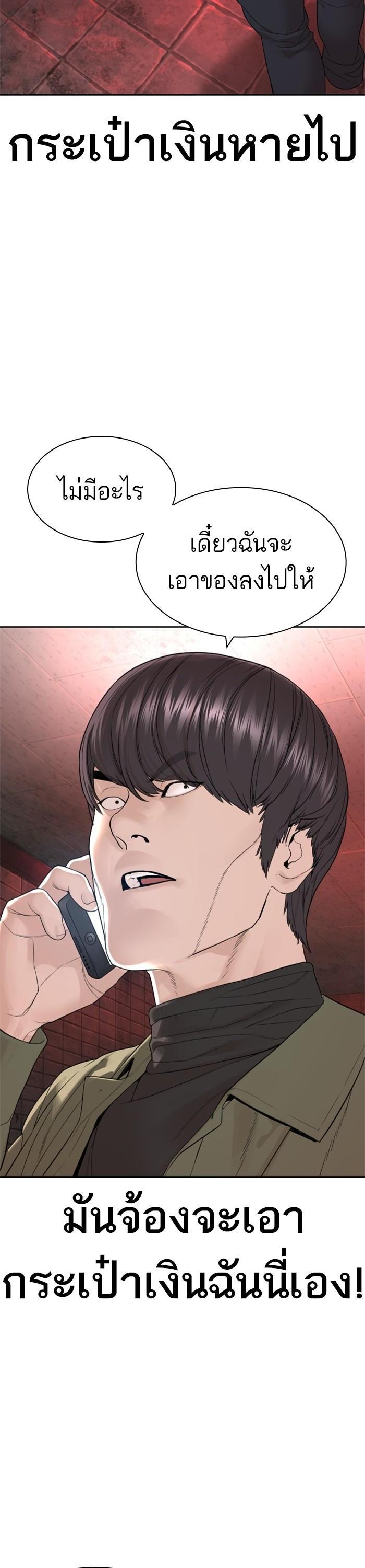 Manga-lc-com อ่านมังงะ อ่านการ์ตูน ออนไลน์ ฟรี How to Fight ตอนที่ 1 2 3 4 5 6 7 8 9 10 11 12 13 14 ฟรี ไม่มีโฆษณา Manga-lc - อ่าน มังงะ อ่าน การ์ตูน ออนไลน์ อ่านมังงะ ฟรี