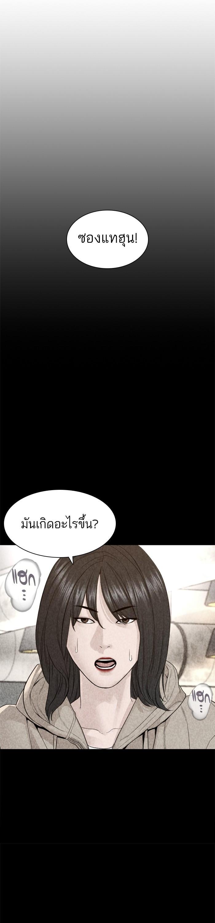 Manga-lc-com อ่านมังงะ อ่านการ์ตูน ออนไลน์ ฟรี How to Fight ตอนที่ 1 2 3 4 5 6 7 8 9 10 11 12 13 14 ฟรี ไม่มีโฆษณา Manga-lc - อ่าน มังงะ อ่าน การ์ตูน ออนไลน์ อ่านมังงะ ฟรี