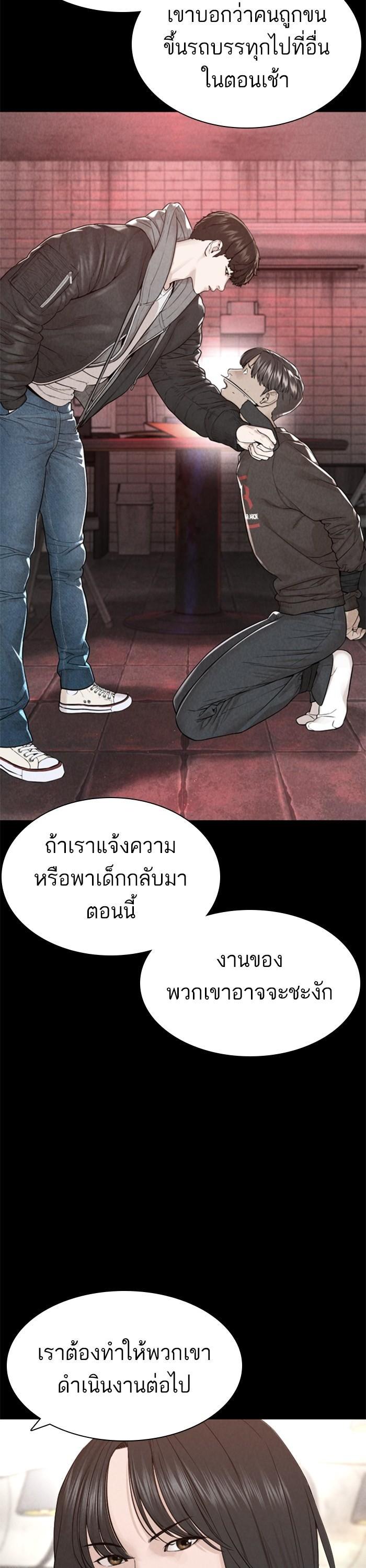 Manga-lc-com อ่านมังงะ อ่านการ์ตูน ออนไลน์ ฟรี How to Fight ตอนที่ 1 2 3 4 5 6 7 8 9 10 11 12 13 14 ฟรี ไม่มีโฆษณา Manga-lc - อ่าน มังงะ อ่าน การ์ตูน ออนไลน์ อ่านมังงะ ฟรี