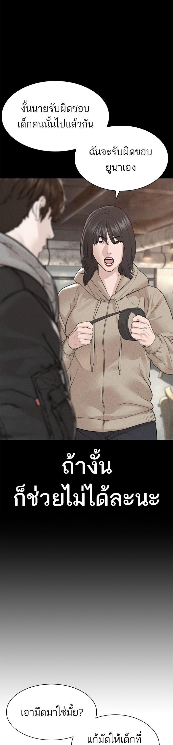 Manga-lc-com อ่านมังงะ อ่านการ์ตูน ออนไลน์ ฟรี How to Fight ตอนที่ 1 2 3 4 5 6 7 8 9 10 11 12 13 14 ฟรี ไม่มีโฆษณา Manga-lc - อ่าน มังงะ อ่าน การ์ตูน ออนไลน์ อ่านมังงะ ฟรี