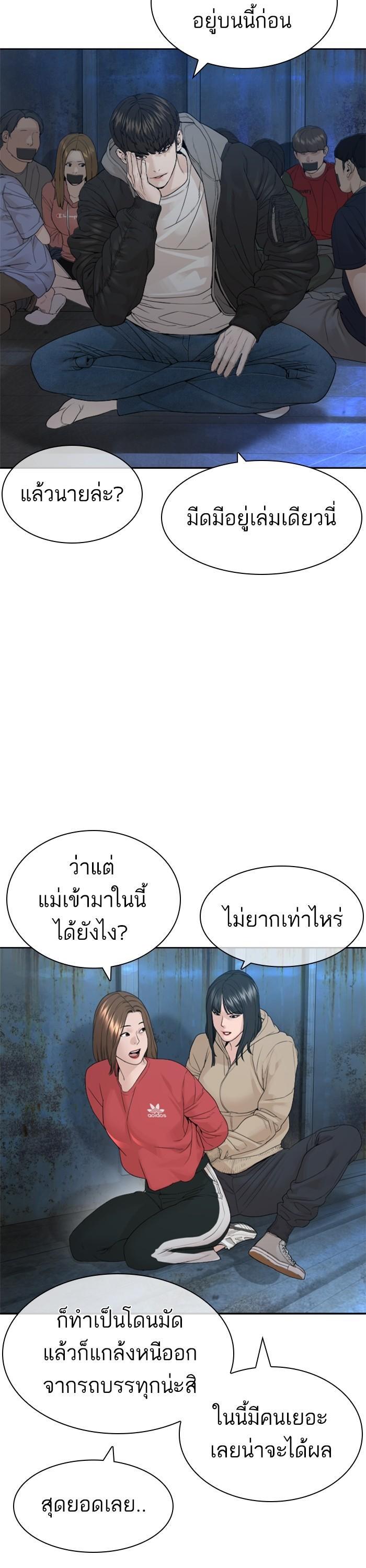 Manga-lc-com อ่านมังงะ อ่านการ์ตูน ออนไลน์ ฟรี How to Fight ตอนที่ 1 2 3 4 5 6 7 8 9 10 11 12 13 14 ฟรี ไม่มีโฆษณา Manga-lc - อ่าน มังงะ อ่าน การ์ตูน ออนไลน์ อ่านมังงะ ฟรี
