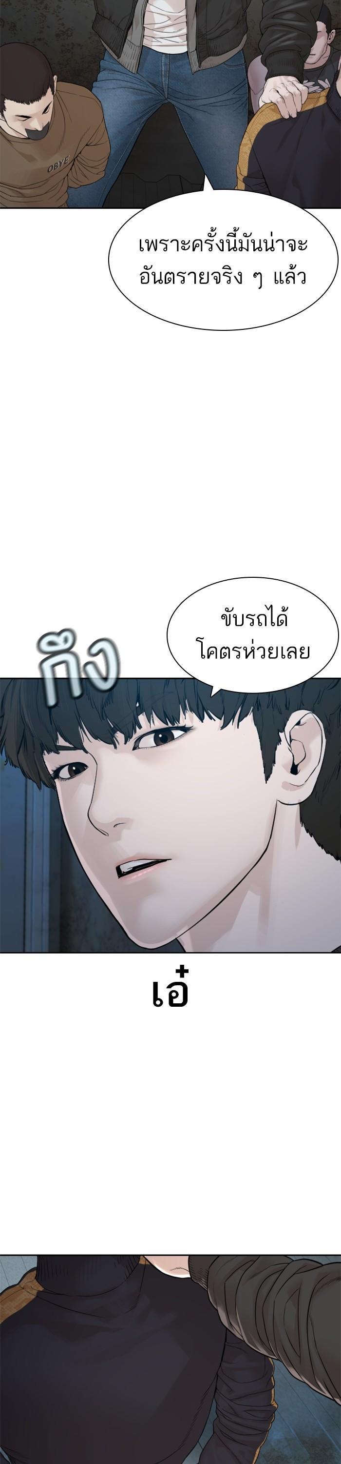Manga-lc-com อ่านมังงะ อ่านการ์ตูน ออนไลน์ ฟรี How to Fight ตอนที่ 1 2 3 4 5 6 7 8 9 10 11 12 13 14 ฟรี ไม่มีโฆษณา Manga-lc - อ่าน มังงะ อ่าน การ์ตูน ออนไลน์ อ่านมังงะ ฟรี