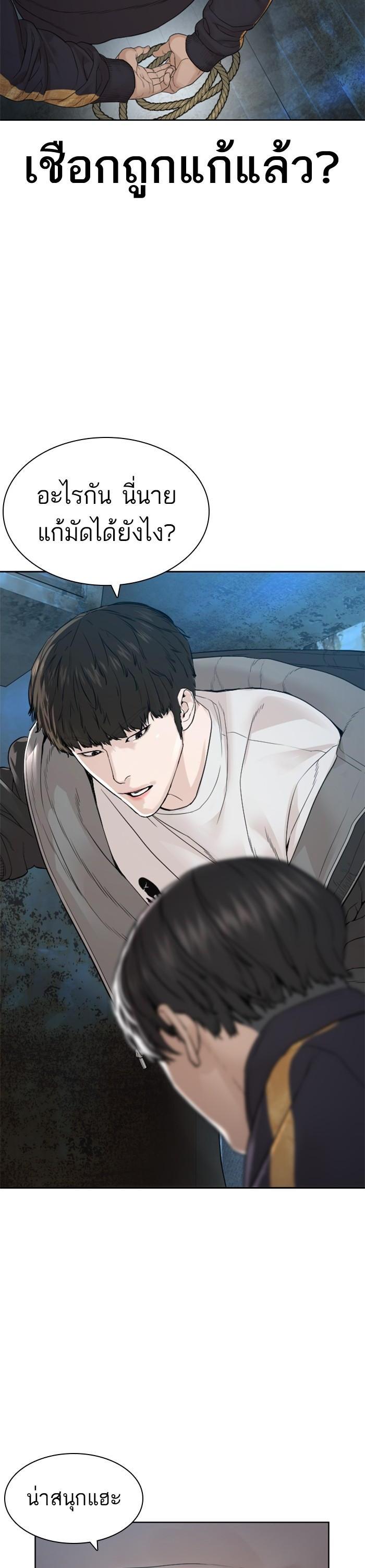 Manga-lc-com อ่านมังงะ อ่านการ์ตูน ออนไลน์ ฟรี How to Fight ตอนที่ 1 2 3 4 5 6 7 8 9 10 11 12 13 14 ฟรี ไม่มีโฆษณา Manga-lc - อ่าน มังงะ อ่าน การ์ตูน ออนไลน์ อ่านมังงะ ฟรี