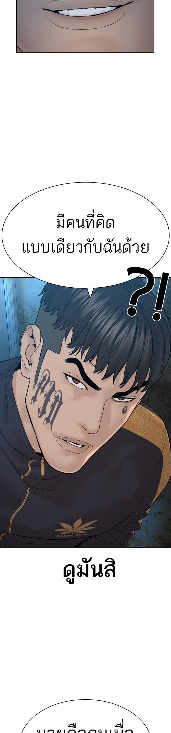 Manga-lc-com อ่านมังงะ อ่านการ์ตูน ออนไลน์ ฟรี How to Fight ตอนที่ 1 2 3 4 5 6 7 8 9 10 11 12 13 14 ฟรี ไม่มีโฆษณา Manga-lc - อ่าน มังงะ อ่าน การ์ตูน ออนไลน์ อ่านมังงะ ฟรี