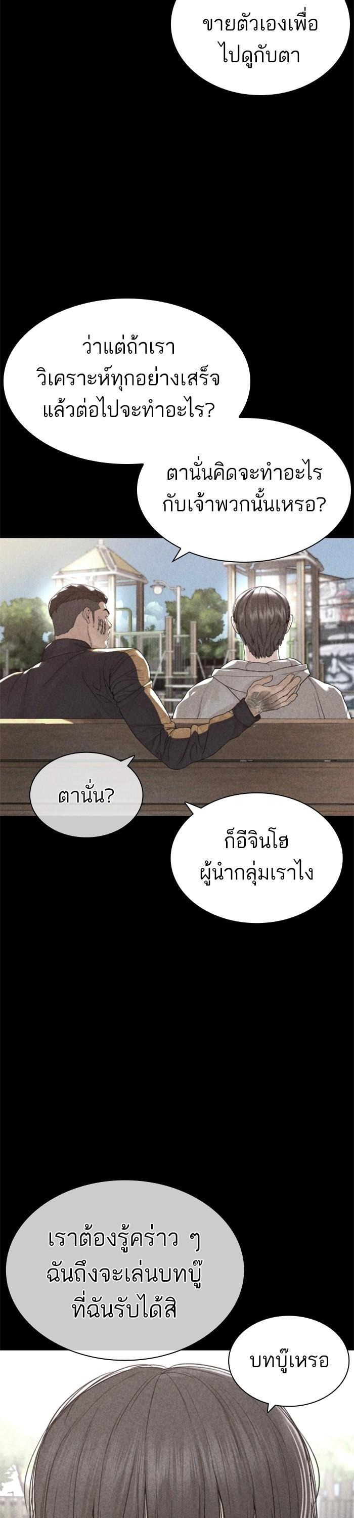 Manga-lc-com อ่านมังงะ อ่านการ์ตูน ออนไลน์ ฟรี How to Fight ตอนที่ 1 2 3 4 5 6 7 8 9 10 11 12 13 14 ฟรี ไม่มีโฆษณา Manga-lc - อ่าน มังงะ อ่าน การ์ตูน ออนไลน์ อ่านมังงะ ฟรี