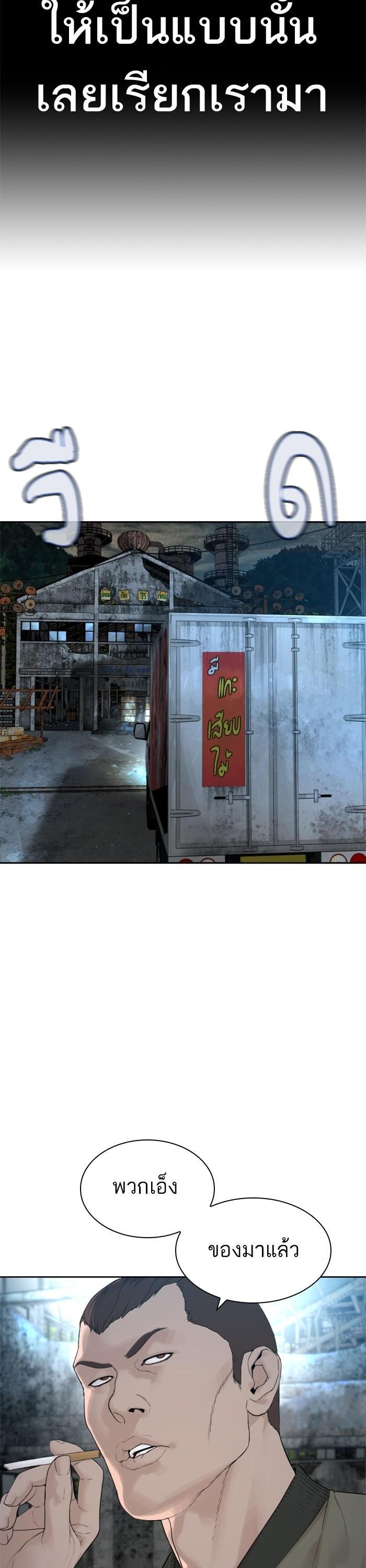 Manga-lc-com อ่านมังงะ อ่านการ์ตูน ออนไลน์ ฟรี How to Fight ตอนที่ 1 2 3 4 5 6 7 8 9 10 11 12 13 14 ฟรี ไม่มีโฆษณา Manga-lc - อ่าน มังงะ อ่าน การ์ตูน ออนไลน์ อ่านมังงะ ฟรี