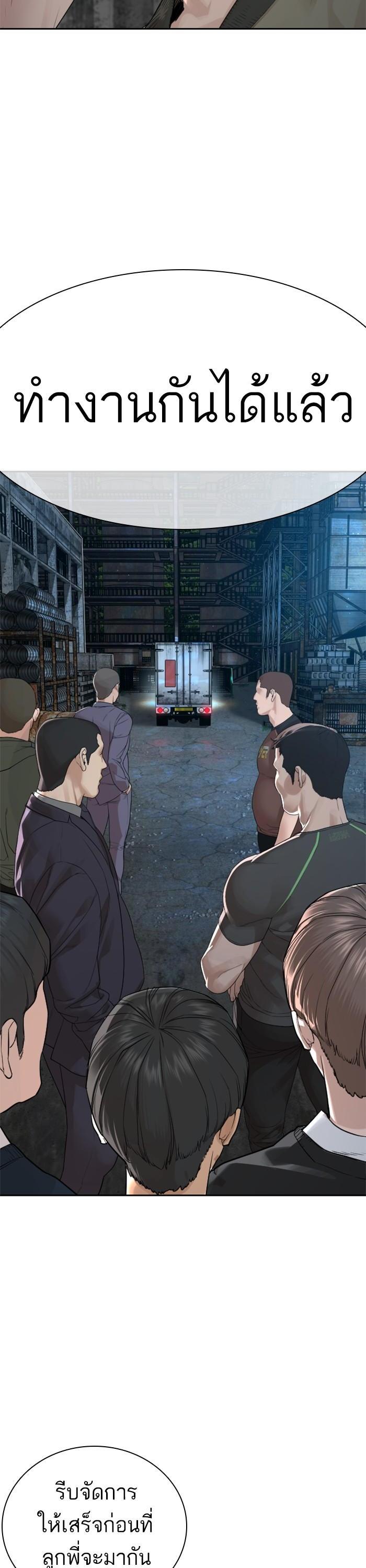 Manga-lc-com อ่านมังงะ อ่านการ์ตูน ออนไลน์ ฟรี How to Fight ตอนที่ 1 2 3 4 5 6 7 8 9 10 11 12 13 14 ฟรี ไม่มีโฆษณา Manga-lc - อ่าน มังงะ อ่าน การ์ตูน ออนไลน์ อ่านมังงะ ฟรี