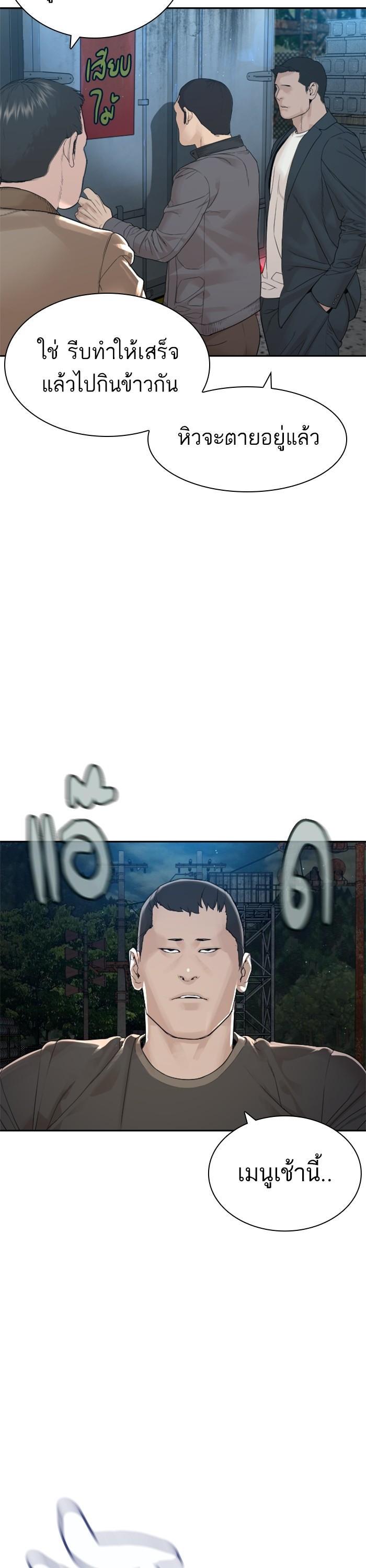 Manga-lc-com อ่านมังงะ อ่านการ์ตูน ออนไลน์ ฟรี How to Fight ตอนที่ 1 2 3 4 5 6 7 8 9 10 11 12 13 14 ฟรี ไม่มีโฆษณา Manga-lc - อ่าน มังงะ อ่าน การ์ตูน ออนไลน์ อ่านมังงะ ฟรี