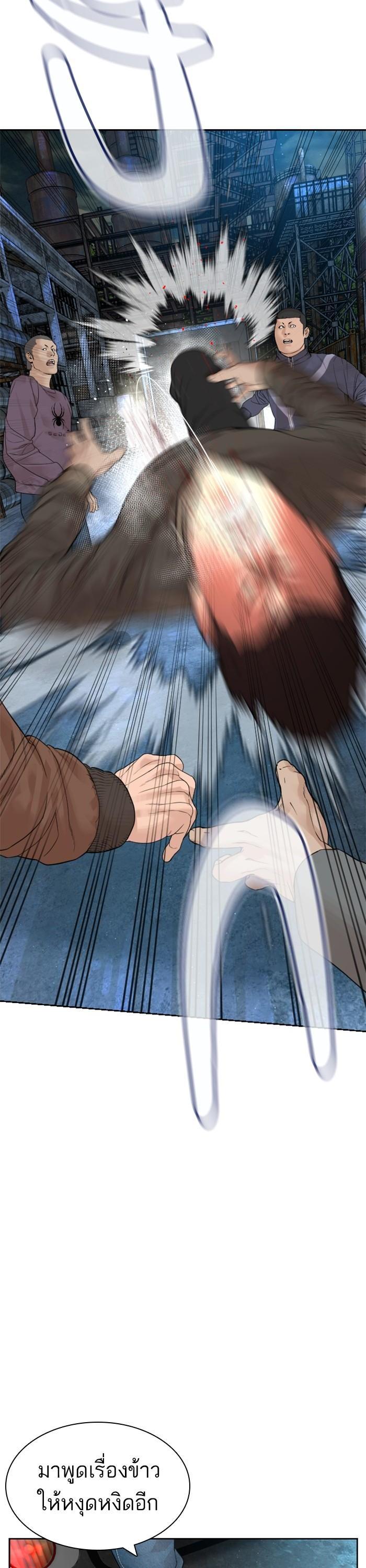 Manga-lc-com อ่านมังงะ อ่านการ์ตูน ออนไลน์ ฟรี How to Fight ตอนที่ 1 2 3 4 5 6 7 8 9 10 11 12 13 14 ฟรี ไม่มีโฆษณา Manga-lc - อ่าน มังงะ อ่าน การ์ตูน ออนไลน์ อ่านมังงะ ฟรี