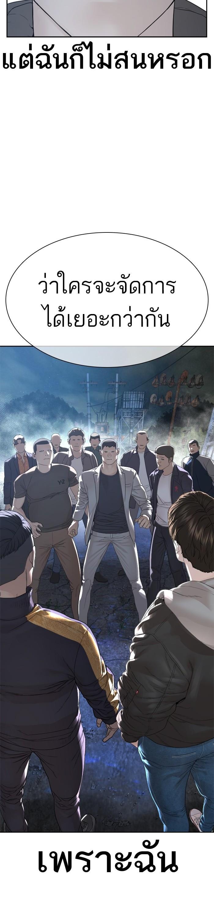 Manga-lc-com อ่านมังงะ อ่านการ์ตูน ออนไลน์ ฟรี How to Fight ตอนที่ 1 2 3 4 5 6 7 8 9 10 11 12 13 14 ฟรี ไม่มีโฆษณา Manga-lc - อ่าน มังงะ อ่าน การ์ตูน ออนไลน์ อ่านมังงะ ฟรี