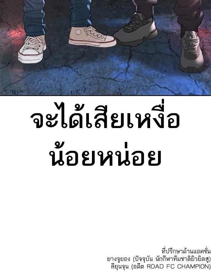 Manga-lc-com อ่านมังงะ อ่านการ์ตูน ออนไลน์ ฟรี How to Fight ตอนที่ 1 2 3 4 5 6 7 8 9 10 11 12 13 14 ฟรี ไม่มีโฆษณา Manga-lc - อ่าน มังงะ อ่าน การ์ตูน ออนไลน์ อ่านมังงะ ฟรี