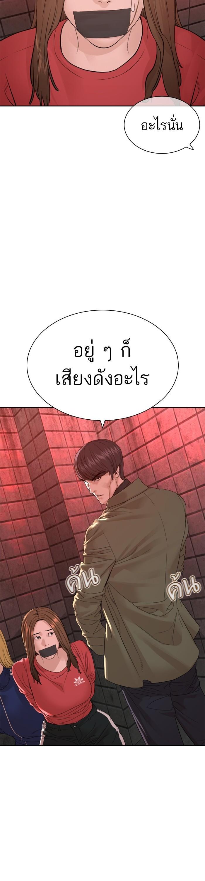 Manga-lc-com อ่านมังงะ อ่านการ์ตูน ออนไลน์ ฟรี How to Fight ตอนที่ 1 2 3 4 5 6 7 8 9 10 11 12 13 14 ฟรี ไม่มีโฆษณา Manga-lc - อ่าน มังงะ อ่าน การ์ตูน ออนไลน์ อ่านมังงะ ฟรี