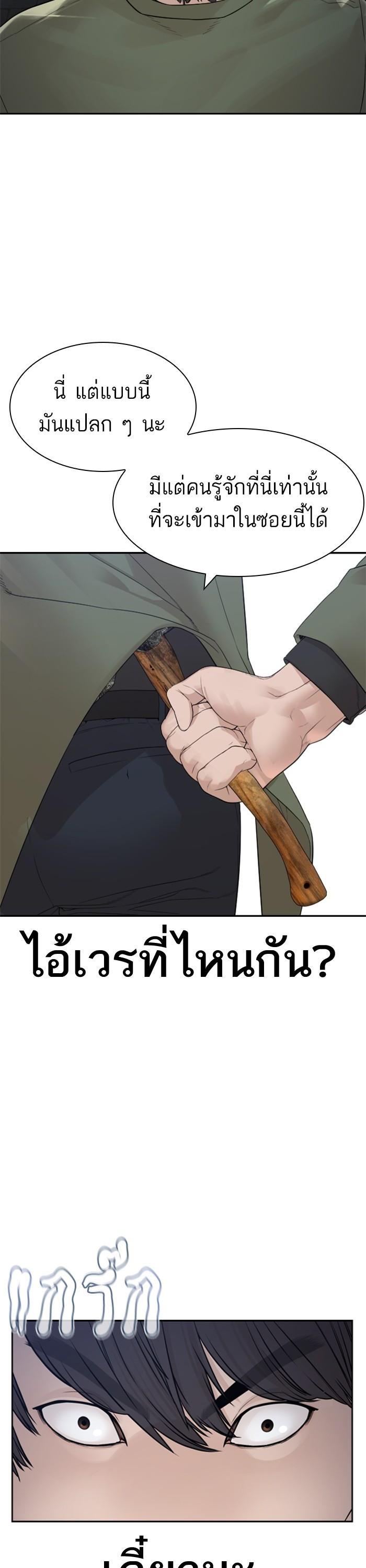 Manga-lc-com อ่านมังงะ อ่านการ์ตูน ออนไลน์ ฟรี How to Fight ตอนที่ 1 2 3 4 5 6 7 8 9 10 11 12 13 14 ฟรี ไม่มีโฆษณา Manga-lc - อ่าน มังงะ อ่าน การ์ตูน ออนไลน์ อ่านมังงะ ฟรี