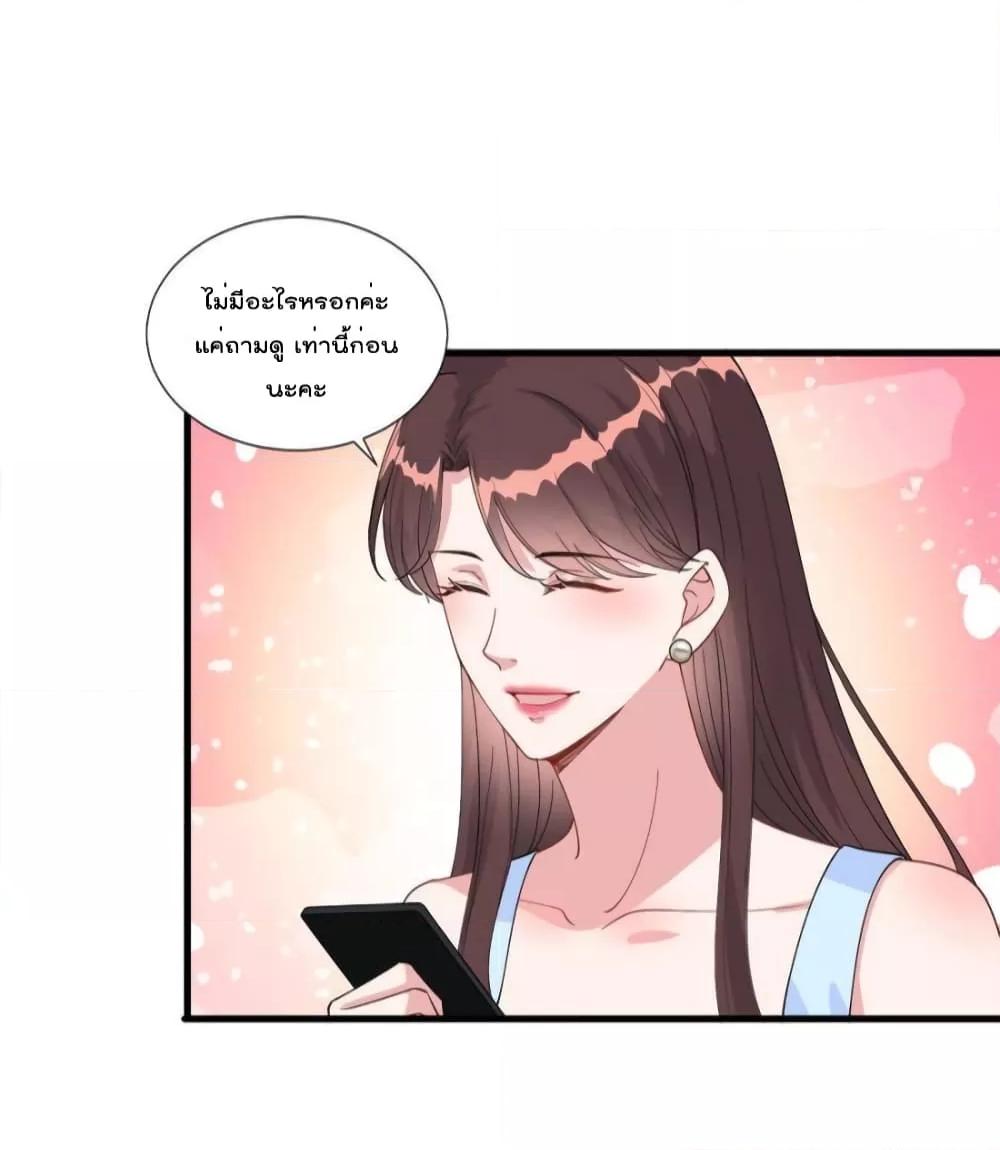 Manga-lc-com อ่านมังงะ อ่านการ์ตูน ออนไลน์ ฟรี Trial Marriage Husband  Need to Work Hard ตอนที่ 1 2 3 4 5 6 7 8 9 10 11 12 13 14 ฟรี ไม่มีโฆษณา Manga-lc - อ่าน มังงะ อ่าน การ์ตูน ออนไลน์ อ่านมังงะ ฟรี