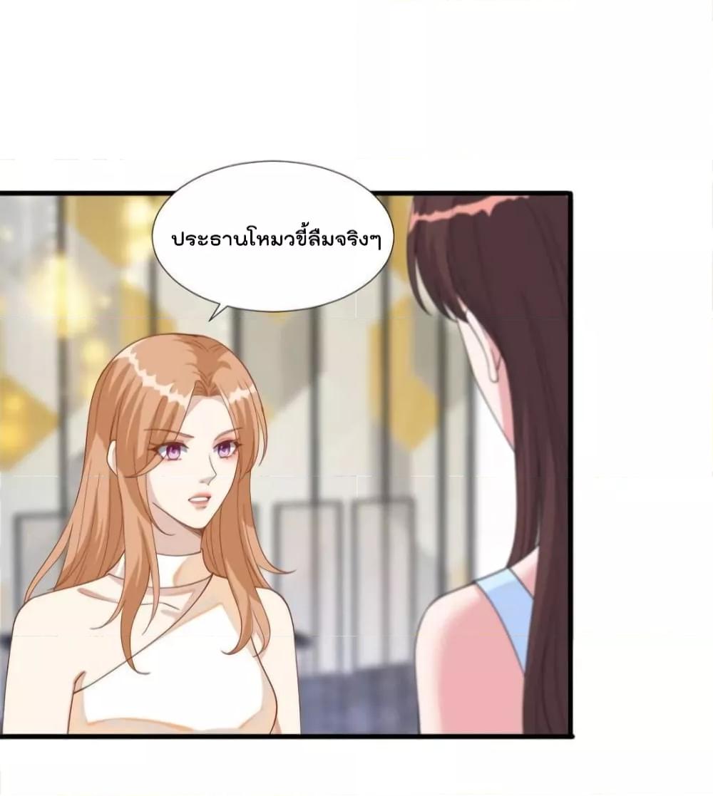 Manga-lc-com อ่านมังงะ อ่านการ์ตูน ออนไลน์ ฟรี Trial Marriage Husband  Need to Work Hard ตอนที่ 1 2 3 4 5 6 7 8 9 10 11 12 13 14 ฟรี ไม่มีโฆษณา Manga-lc - อ่าน มังงะ อ่าน การ์ตูน ออนไลน์ อ่านมังงะ ฟรี