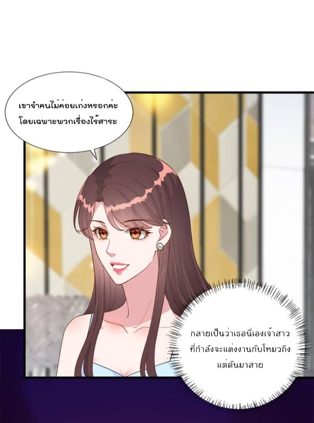 Manga-lc-com อ่านมังงะ อ่านการ์ตูน ออนไลน์ ฟรี Trial Marriage Husband  Need to Work Hard ตอนที่ 1 2 3 4 5 6 7 8 9 10 11 12 13 14 ฟรี ไม่มีโฆษณา Manga-lc - อ่าน มังงะ อ่าน การ์ตูน ออนไลน์ อ่านมังงะ ฟรี