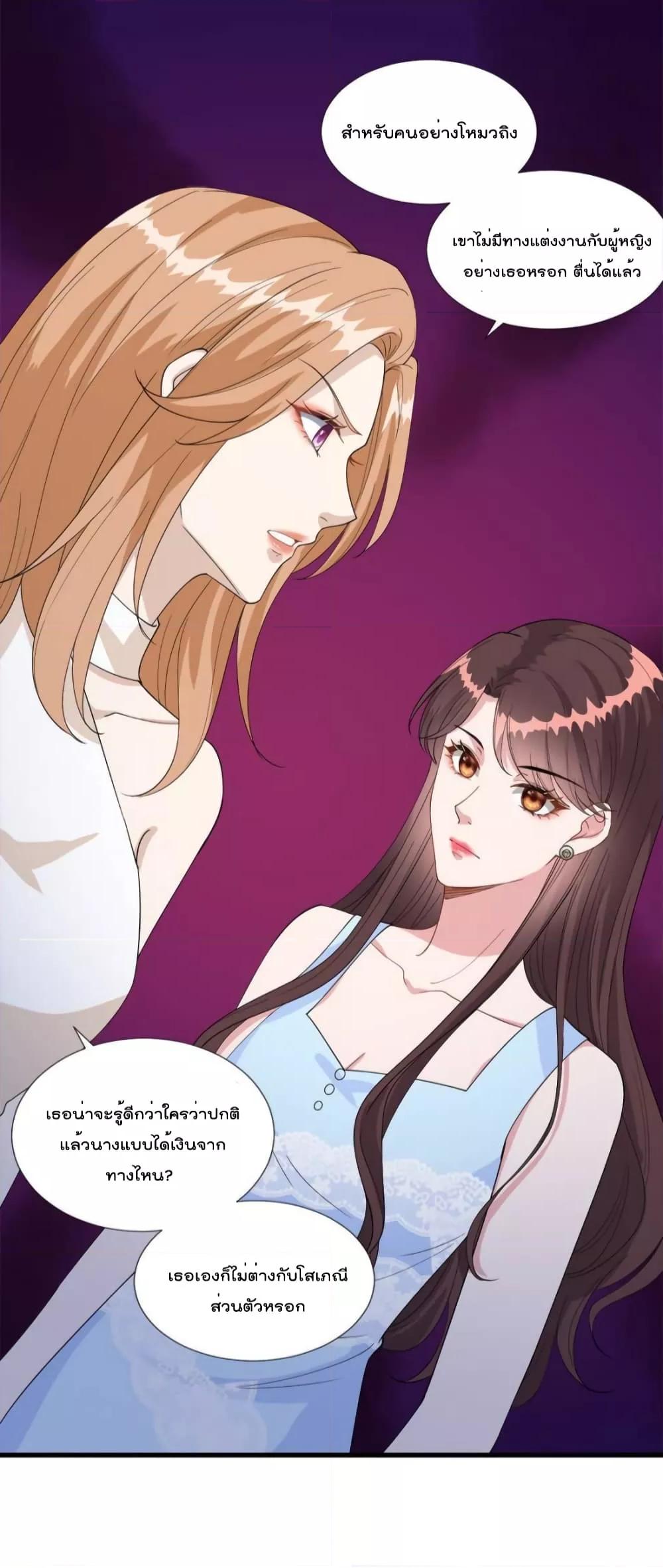 Manga-lc-com อ่านมังงะ อ่านการ์ตูน ออนไลน์ ฟรี Trial Marriage Husband  Need to Work Hard ตอนที่ 1 2 3 4 5 6 7 8 9 10 11 12 13 14 ฟรี ไม่มีโฆษณา Manga-lc - อ่าน มังงะ อ่าน การ์ตูน ออนไลน์ อ่านมังงะ ฟรี