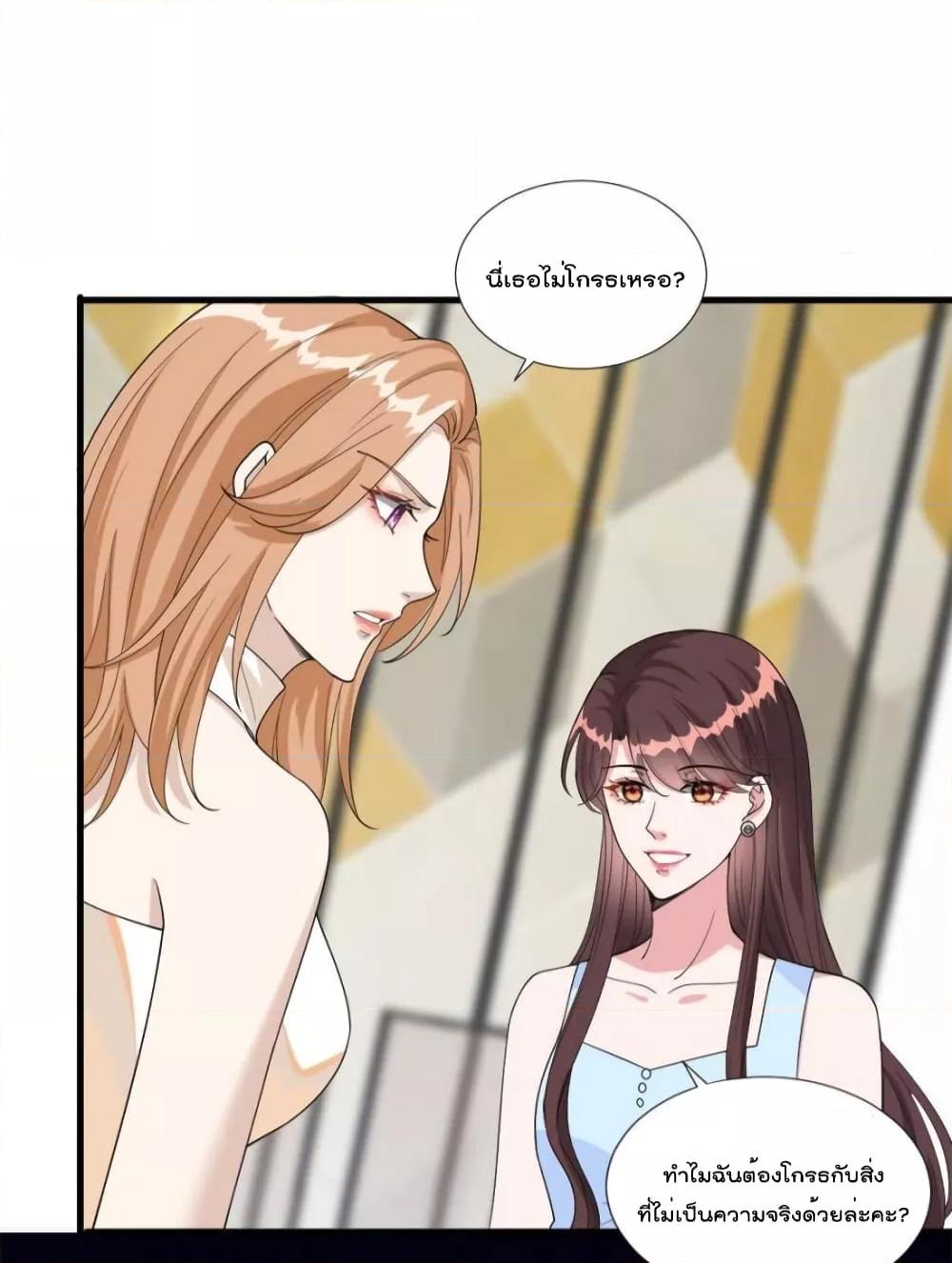 Manga-lc-com อ่านมังงะ อ่านการ์ตูน ออนไลน์ ฟรี Trial Marriage Husband  Need to Work Hard ตอนที่ 1 2 3 4 5 6 7 8 9 10 11 12 13 14 ฟรี ไม่มีโฆษณา Manga-lc - อ่าน มังงะ อ่าน การ์ตูน ออนไลน์ อ่านมังงะ ฟรี