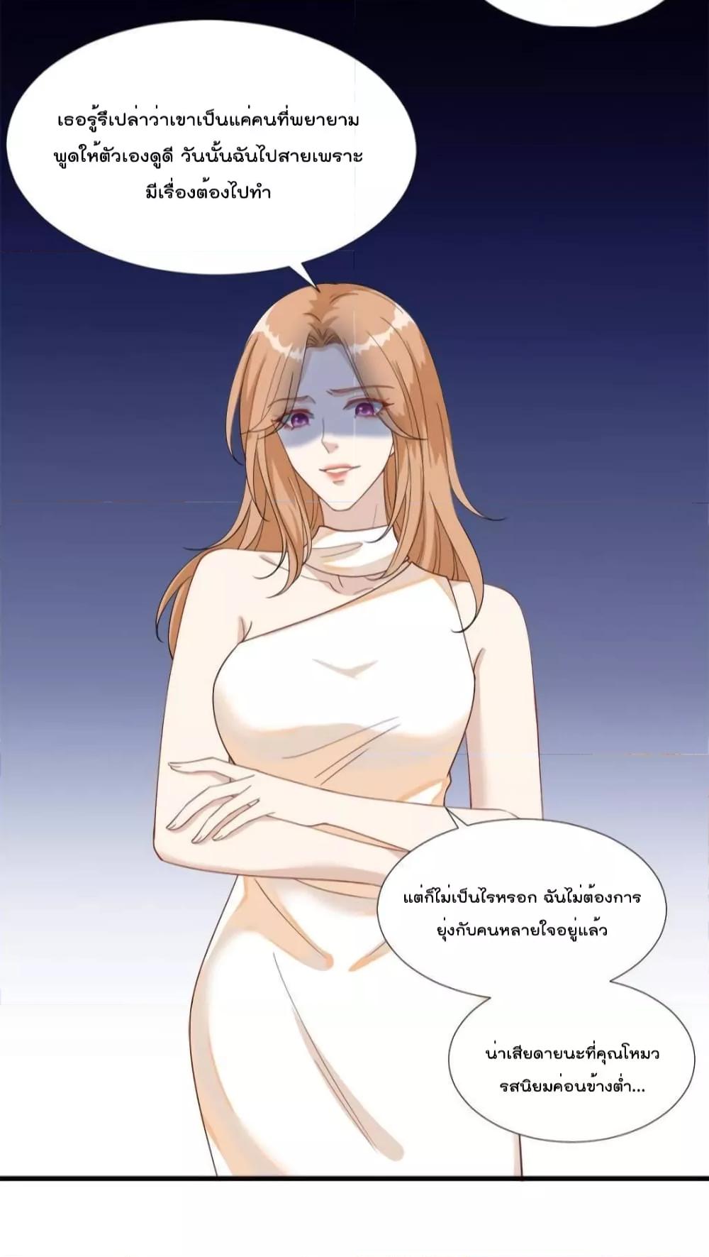 Manga-lc-com อ่านมังงะ อ่านการ์ตูน ออนไลน์ ฟรี Trial Marriage Husband  Need to Work Hard ตอนที่ 1 2 3 4 5 6 7 8 9 10 11 12 13 14 ฟรี ไม่มีโฆษณา Manga-lc - อ่าน มังงะ อ่าน การ์ตูน ออนไลน์ อ่านมังงะ ฟรี