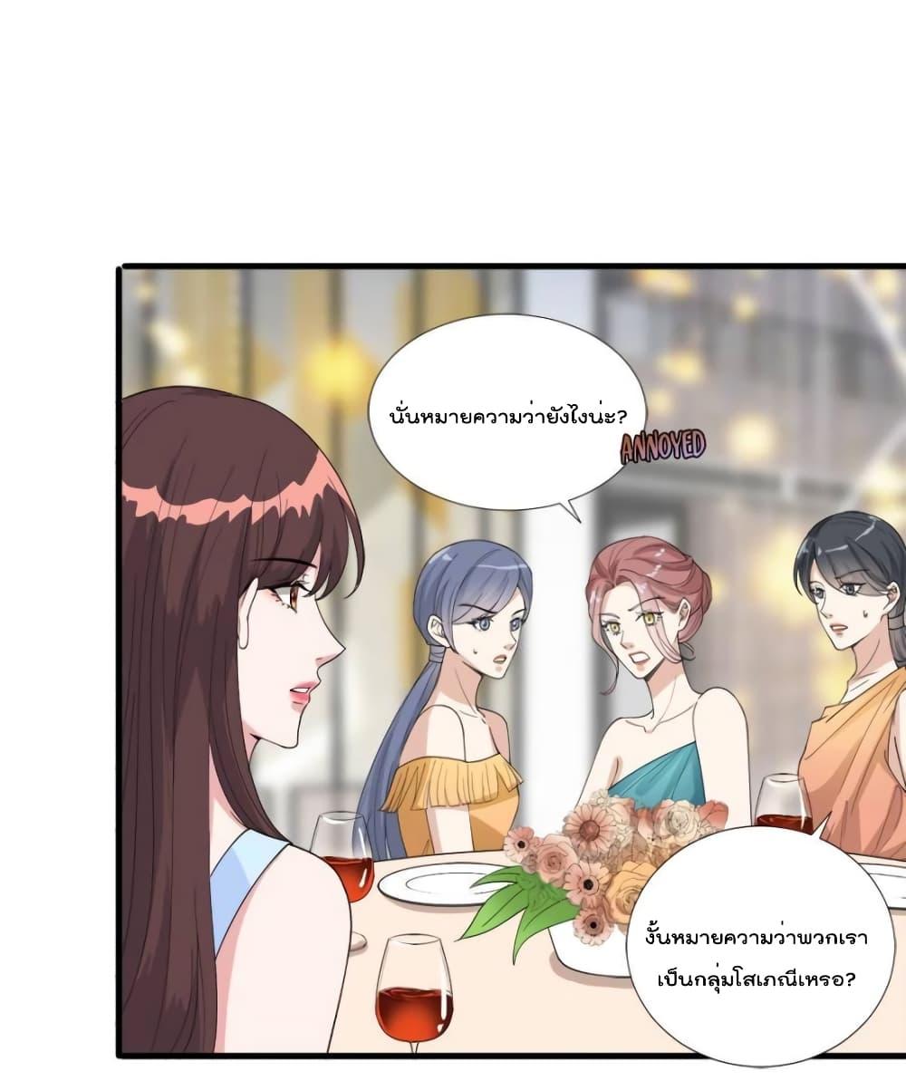 Manga-lc-com อ่านมังงะ อ่านการ์ตูน ออนไลน์ ฟรี Trial Marriage Husband  Need to Work Hard ตอนที่ 1 2 3 4 5 6 7 8 9 10 11 12 13 14 ฟรี ไม่มีโฆษณา Manga-lc - อ่าน มังงะ อ่าน การ์ตูน ออนไลน์ อ่านมังงะ ฟรี