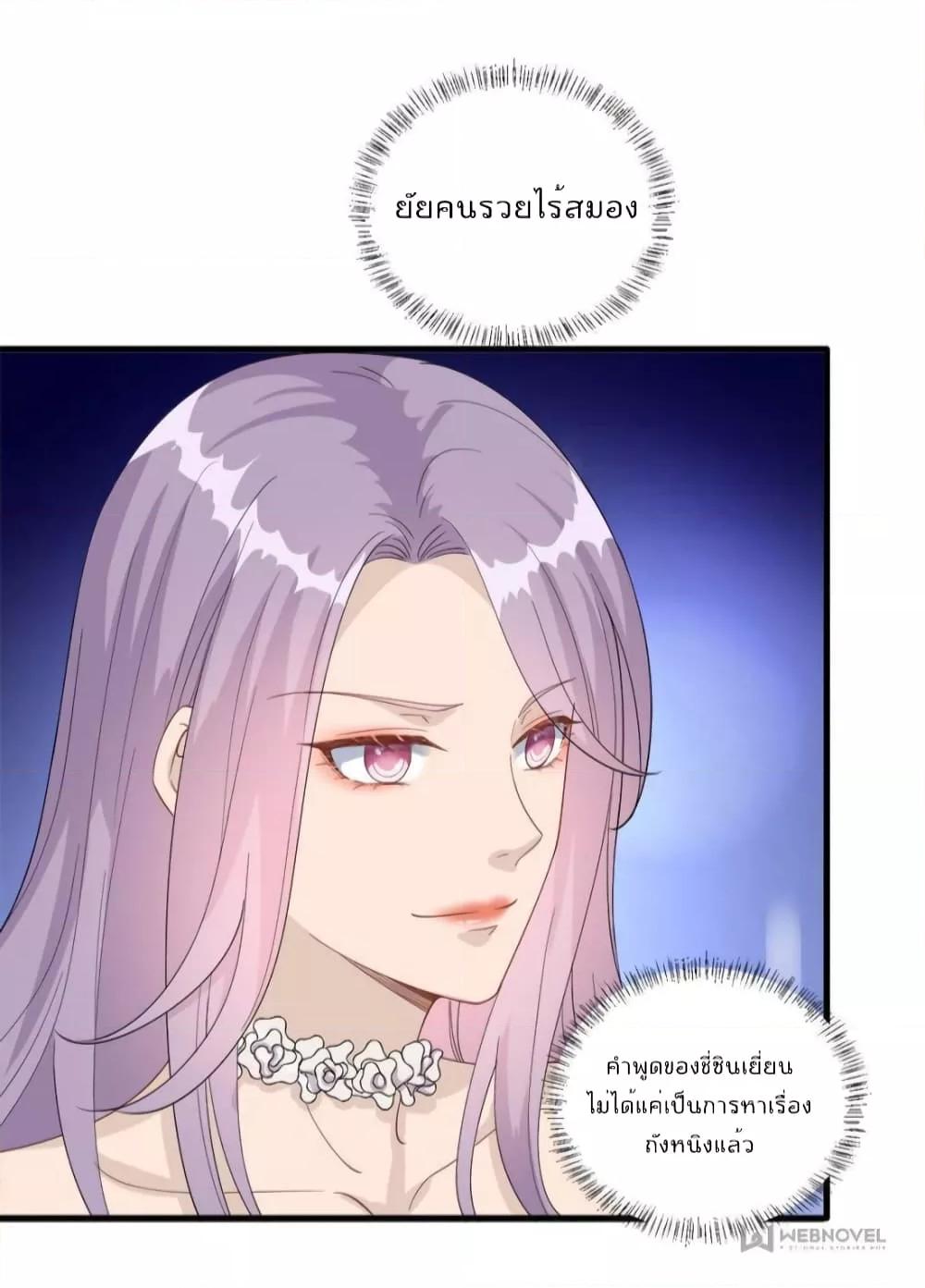 Manga-lc-com อ่านมังงะ อ่านการ์ตูน ออนไลน์ ฟรี Trial Marriage Husband  Need to Work Hard ตอนที่ 1 2 3 4 5 6 7 8 9 10 11 12 13 14 ฟรี ไม่มีโฆษณา Manga-lc - อ่าน มังงะ อ่าน การ์ตูน ออนไลน์ อ่านมังงะ ฟรี