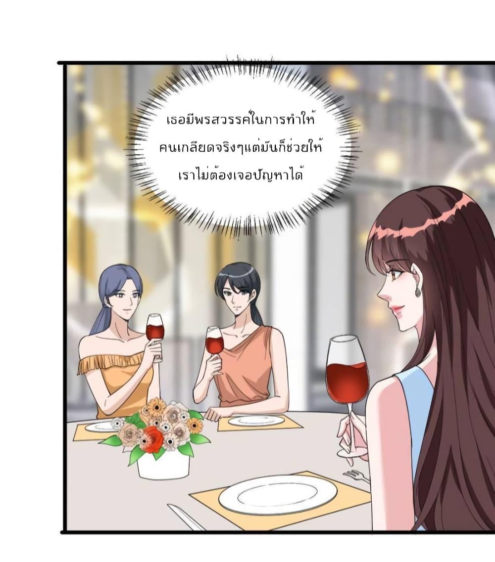 Manga-lc-com อ่านมังงะ อ่านการ์ตูน ออนไลน์ ฟรี Trial Marriage Husband  Need to Work Hard ตอนที่ 1 2 3 4 5 6 7 8 9 10 11 12 13 14 ฟรี ไม่มีโฆษณา Manga-lc - อ่าน มังงะ อ่าน การ์ตูน ออนไลน์ อ่านมังงะ ฟรี