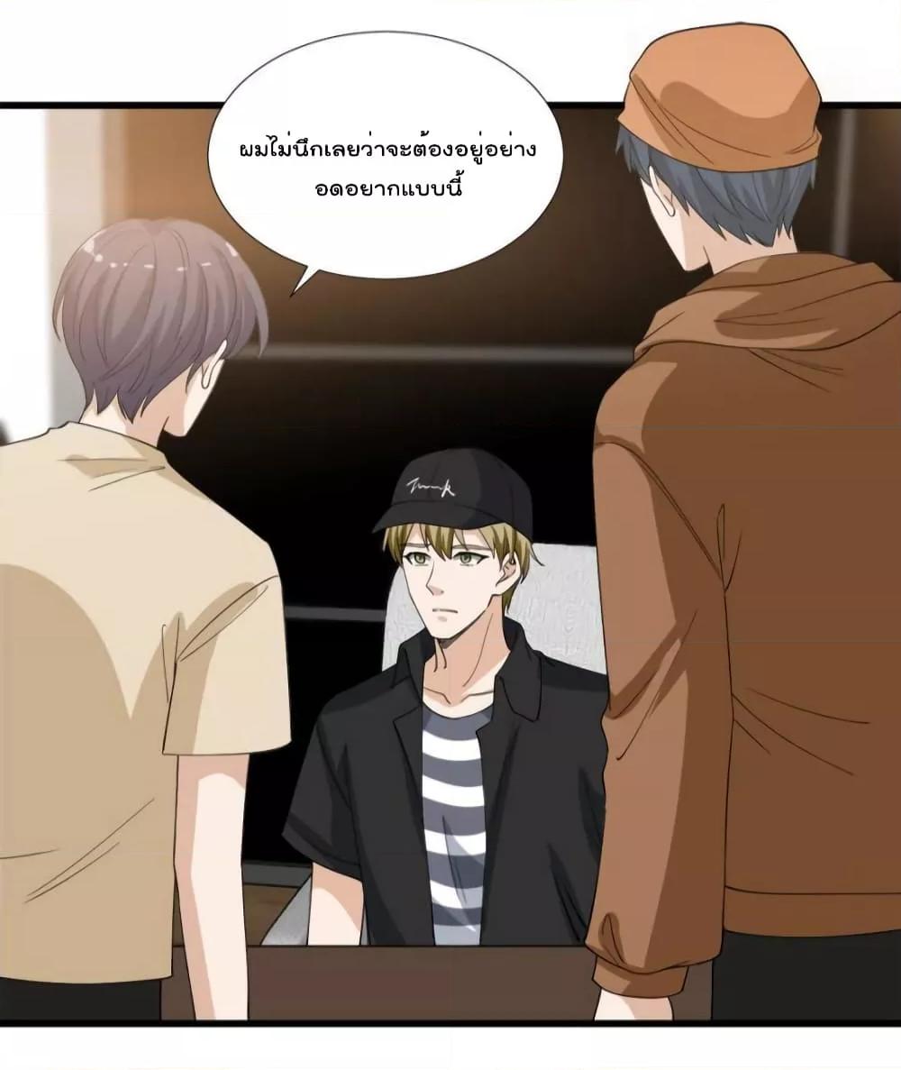 Manga-lc-com อ่านมังงะ อ่านการ์ตูน ออนไลน์ ฟรี Trial Marriage Husband  Need to Work Hard ตอนที่ 1 2 3 4 5 6 7 8 9 10 11 12 13 14 ฟรี ไม่มีโฆษณา Manga-lc - อ่าน มังงะ อ่าน การ์ตูน ออนไลน์ อ่านมังงะ ฟรี