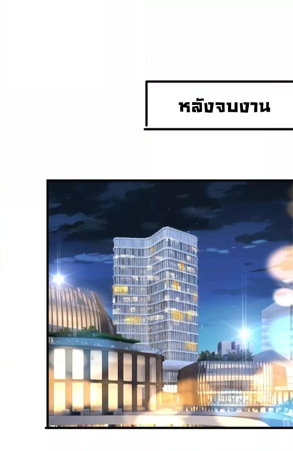 Manga-lc-com อ่านมังงะ อ่านการ์ตูน ออนไลน์ ฟรี Trial Marriage Husband  Need to Work Hard ตอนที่ 1 2 3 4 5 6 7 8 9 10 11 12 13 14 ฟรี ไม่มีโฆษณา Manga-lc - อ่าน มังงะ อ่าน การ์ตูน ออนไลน์ อ่านมังงะ ฟรี