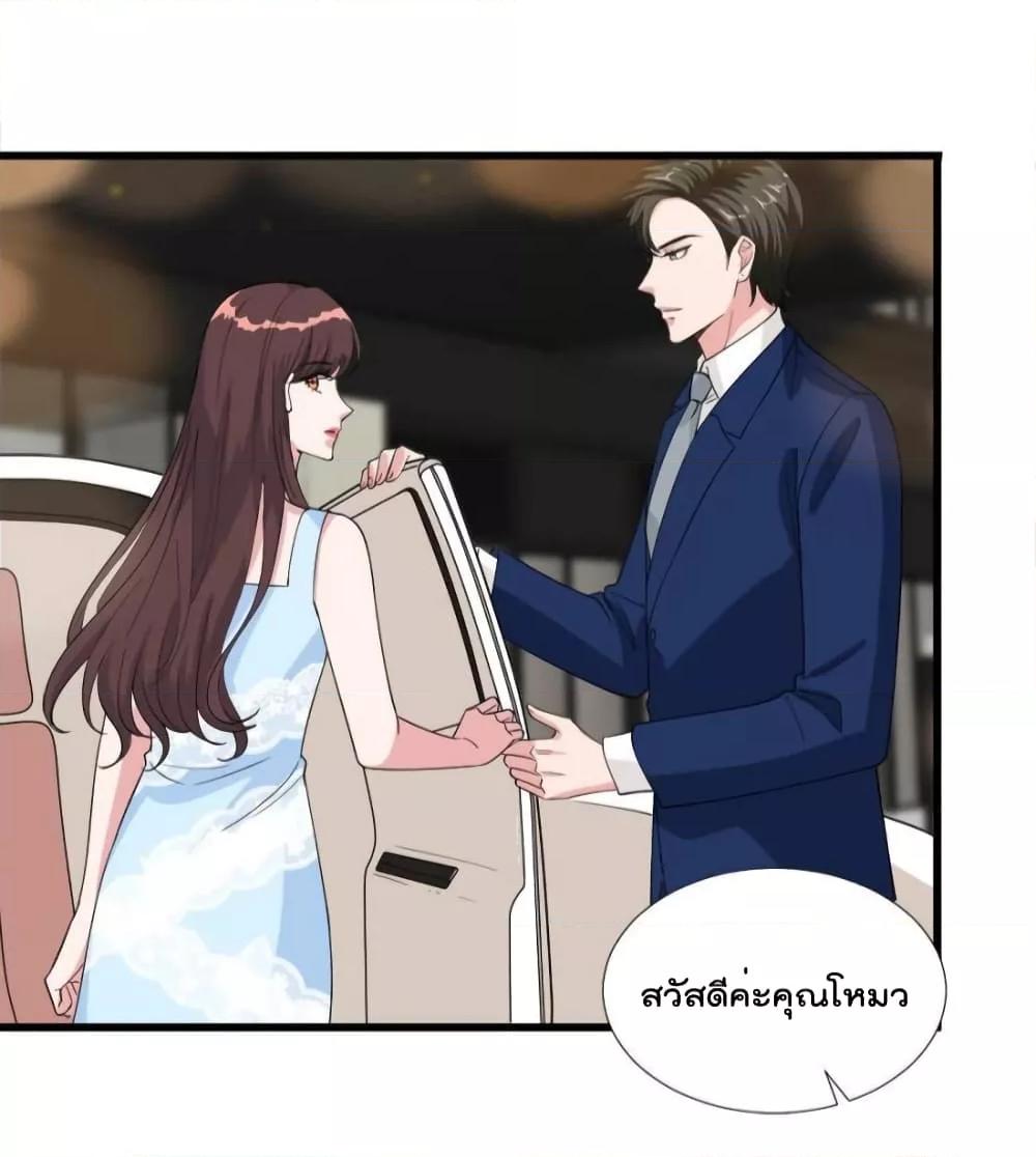 Manga-lc-com อ่านมังงะ อ่านการ์ตูน ออนไลน์ ฟรี Trial Marriage Husband  Need to Work Hard ตอนที่ 1 2 3 4 5 6 7 8 9 10 11 12 13 14 ฟรี ไม่มีโฆษณา Manga-lc - อ่าน มังงะ อ่าน การ์ตูน ออนไลน์ อ่านมังงะ ฟรี