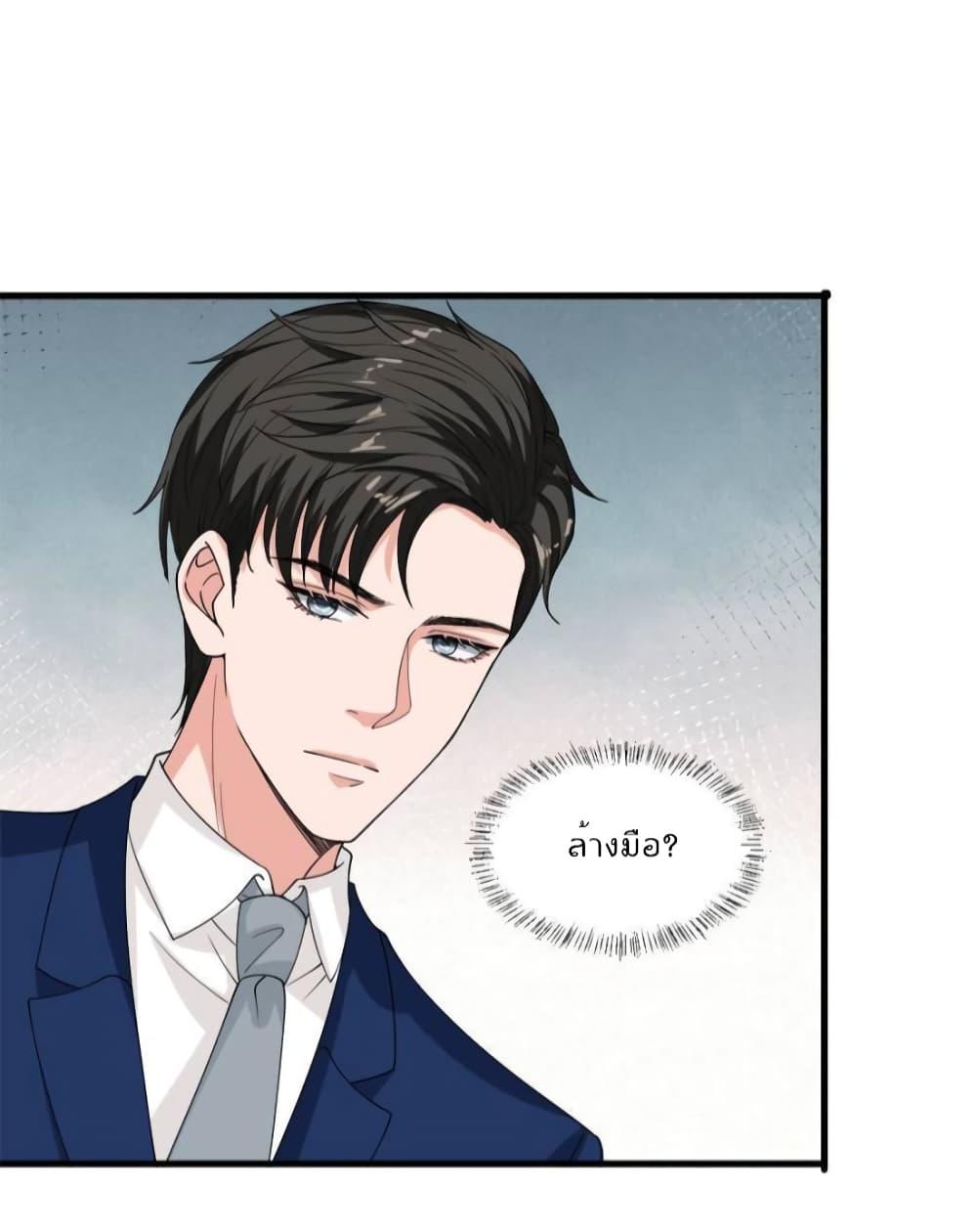 Manga-lc-com อ่านมังงะ อ่านการ์ตูน ออนไลน์ ฟรี Trial Marriage Husband  Need to Work Hard ตอนที่ 1 2 3 4 5 6 7 8 9 10 11 12 13 14 ฟรี ไม่มีโฆษณา Manga-lc - อ่าน มังงะ อ่าน การ์ตูน ออนไลน์ อ่านมังงะ ฟรี