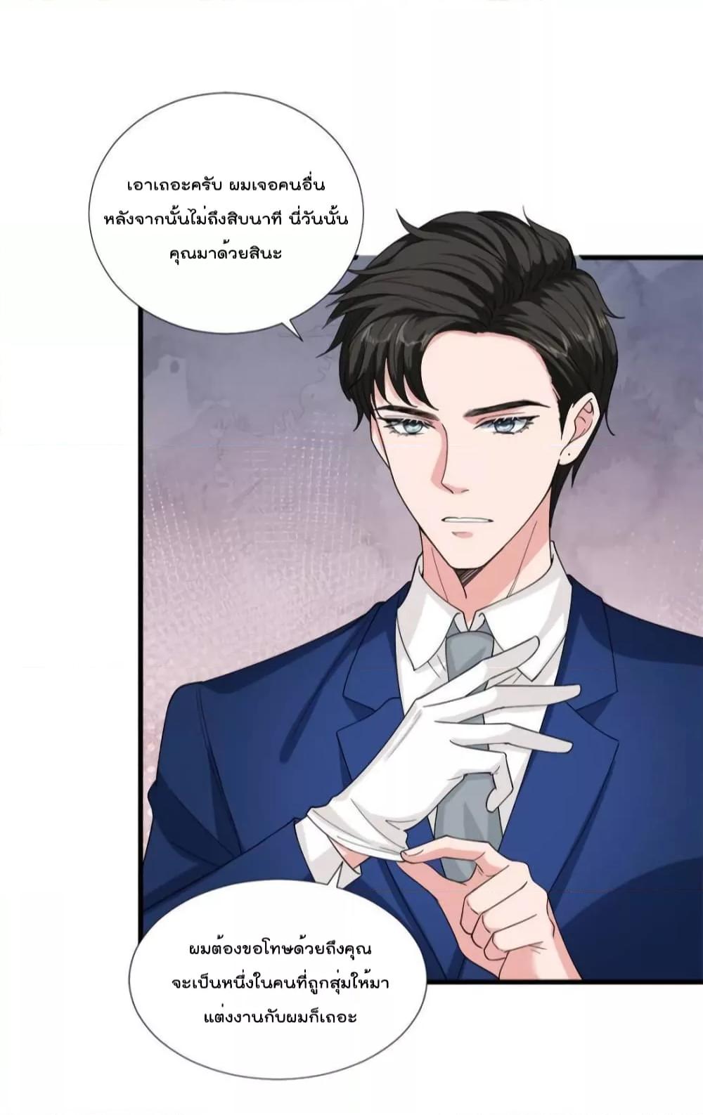 Manga-lc-com อ่านมังงะ อ่านการ์ตูน ออนไลน์ ฟรี Trial Marriage Husband  Need to Work Hard ตอนที่ 1 2 3 4 5 6 7 8 9 10 11 12 13 14 ฟรี ไม่มีโฆษณา Manga-lc - อ่าน มังงะ อ่าน การ์ตูน ออนไลน์ อ่านมังงะ ฟรี