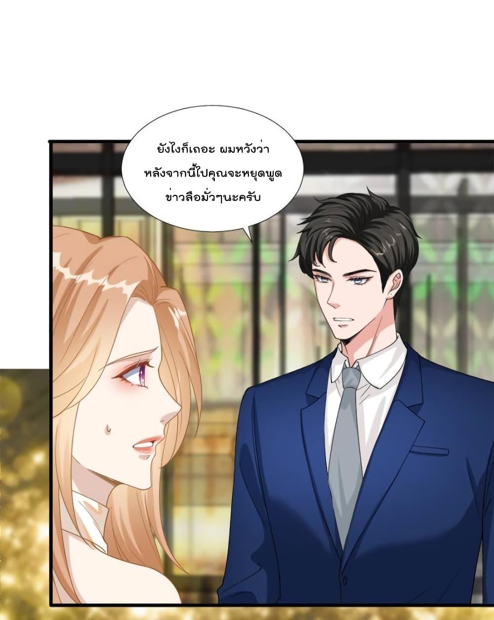 Manga-lc-com อ่านมังงะ อ่านการ์ตูน ออนไลน์ ฟรี Trial Marriage Husband  Need to Work Hard ตอนที่ 1 2 3 4 5 6 7 8 9 10 11 12 13 14 ฟรี ไม่มีโฆษณา Manga-lc - อ่าน มังงะ อ่าน การ์ตูน ออนไลน์ อ่านมังงะ ฟรี