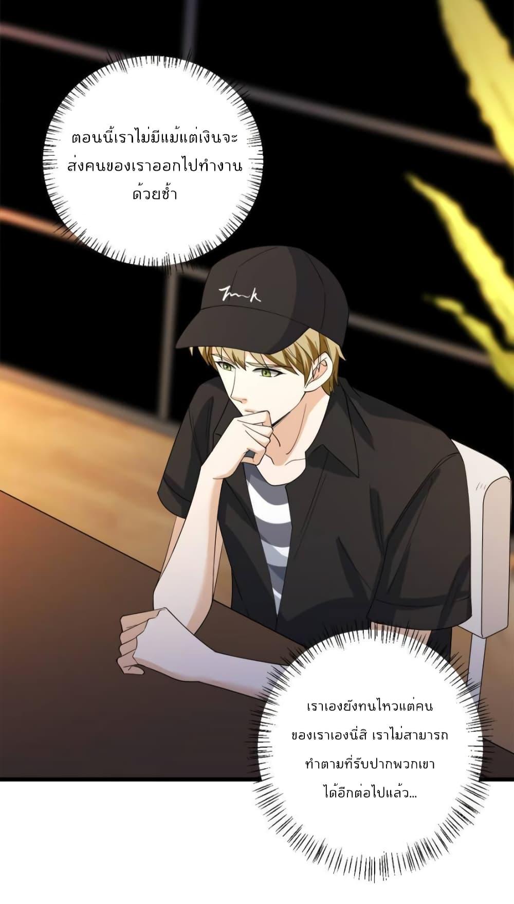 Manga-lc-com อ่านมังงะ อ่านการ์ตูน ออนไลน์ ฟรี Trial Marriage Husband  Need to Work Hard ตอนที่ 1 2 3 4 5 6 7 8 9 10 11 12 13 14 ฟรี ไม่มีโฆษณา Manga-lc - อ่าน มังงะ อ่าน การ์ตูน ออนไลน์ อ่านมังงะ ฟรี