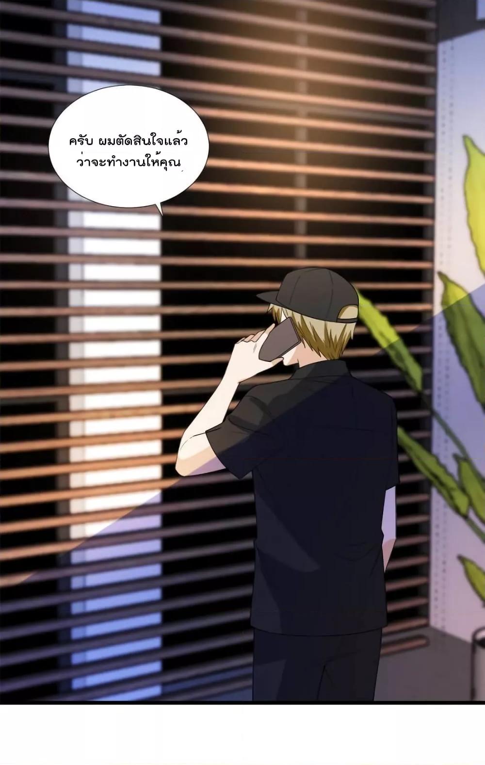 Manga-lc-com อ่านมังงะ อ่านการ์ตูน ออนไลน์ ฟรี Trial Marriage Husband  Need to Work Hard ตอนที่ 1 2 3 4 5 6 7 8 9 10 11 12 13 14 ฟรี ไม่มีโฆษณา Manga-lc - อ่าน มังงะ อ่าน การ์ตูน ออนไลน์ อ่านมังงะ ฟรี