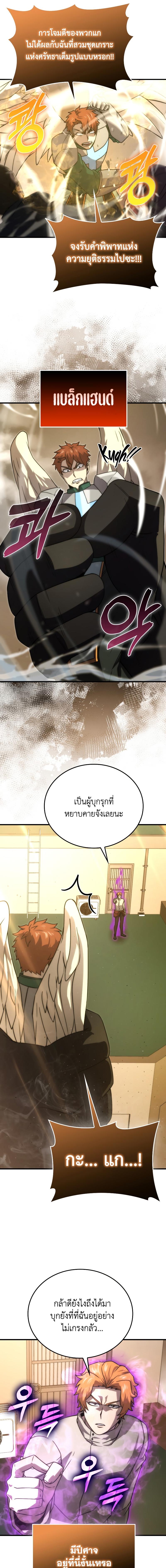 Manga-lc-com อ่านมังงะ อ่านการ์ตูน ออนไลน์ ฟรี Demon Lord’s Martial Arts Ascension ตอนที่ 1 2 3 4 5 6 7 8 9 10 11 12 13 14 ฟรี ไม่มีโฆษณา Manga-lc - อ่าน มังงะ อ่าน การ์ตูน ออนไลน์ อ่านมังงะ ฟรี