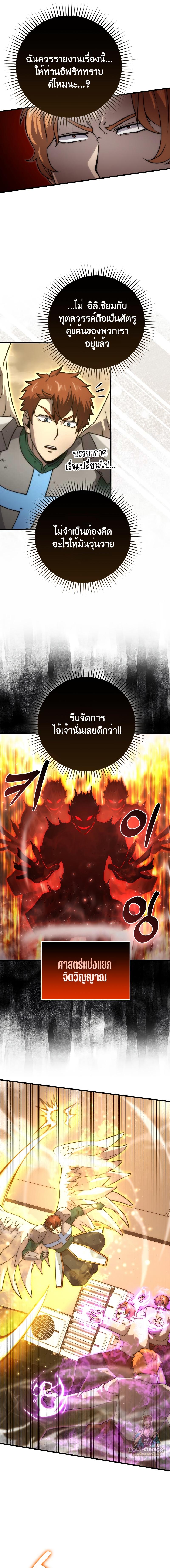 Manga-lc-com อ่านมังงะ อ่านการ์ตูน ออนไลน์ ฟรี Demon Lord’s Martial Arts Ascension ตอนที่ 1 2 3 4 5 6 7 8 9 10 11 12 13 14 ฟรี ไม่มีโฆษณา Manga-lc - อ่าน มังงะ อ่าน การ์ตูน ออนไลน์ อ่านมังงะ ฟรี