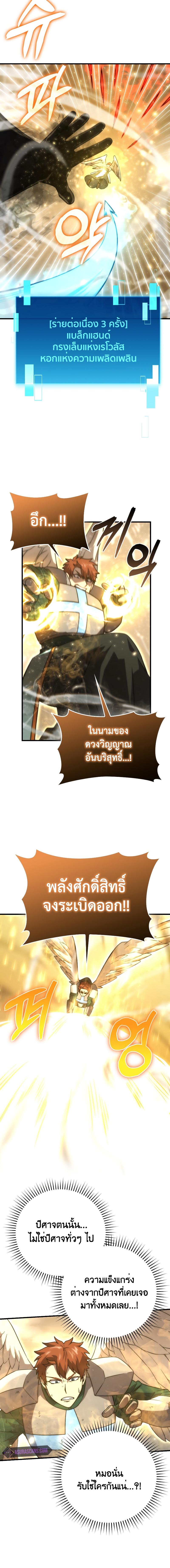 Manga-lc-com อ่านมังงะ อ่านการ์ตูน ออนไลน์ ฟรี Demon Lord’s Martial Arts Ascension ตอนที่ 1 2 3 4 5 6 7 8 9 10 11 12 13 14 ฟรี ไม่มีโฆษณา Manga-lc - อ่าน มังงะ อ่าน การ์ตูน ออนไลน์ อ่านมังงะ ฟรี